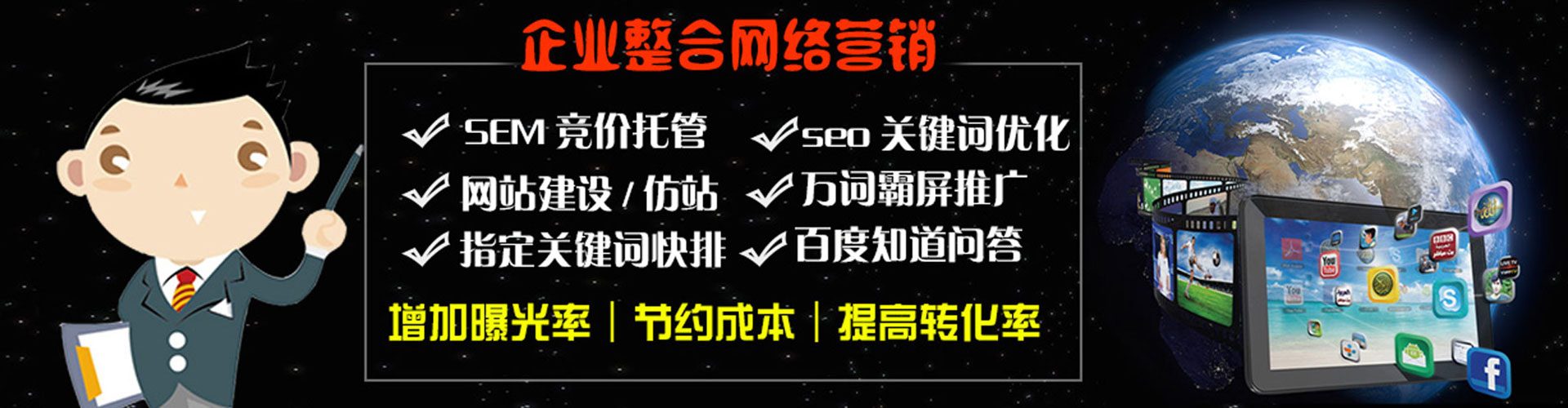 合肥信息流广告