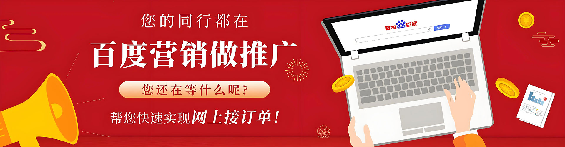 合肥sem优化