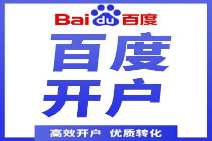 案例解析：SEM投放效果显著提升