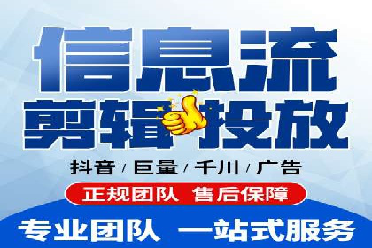 竞价广告投放策略，代运营公司的成功实践